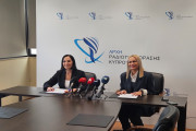 αρχη ραδιοτηλεορασης