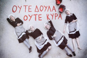 ΣΠΥΡΙΔΟΥΛΕΣ