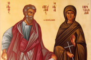 Αγίοι ΑΚΥΛΑΣ και ΠΡΙΣΚΙΛΑ