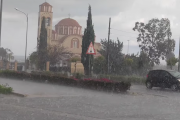 ητρ