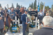 Τύμβος