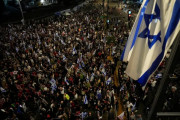 Ισραηλ διαδηλωση