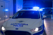 αστυνομια