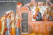 δευτερα
