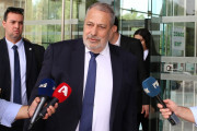 γενικος