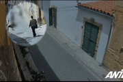 συλληψη
