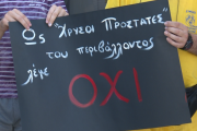 δεντρα
