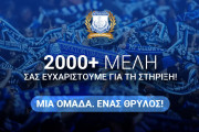 σ