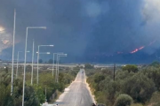 ευβοια