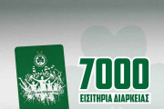ν