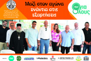 Δελτίο Τύπου Α5 size