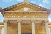 ξυτ