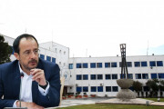 χριστοδουλιδης αρχηγειο