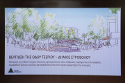 ικθυ