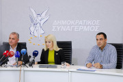 αννιτα δημητριου