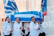 μπαλτοκ ελλ