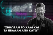 Παύλος Κοντίδης