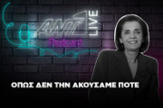Φωτεινη Παπαδοπουλου