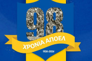 αποελ 98