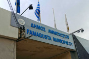 δήμος αμμοχώστου