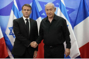 μακρον νετανιαχου