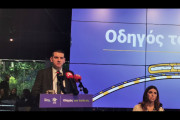 δαμιανού 