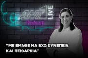 Γεωργια Κομπου