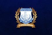 ε