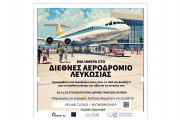 έκθεση