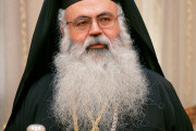 αρχιεπίσκοπος