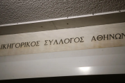 θλι