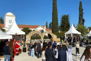χριστούγεννα