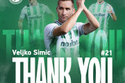 σιμιτς