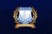 Σ