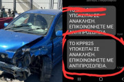 δσα