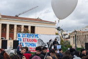 8ο