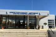 λιθ