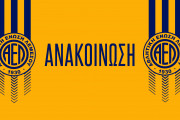 Ας
