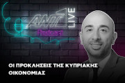 Podcast - Γιάγκος Χατζηγιάννης
