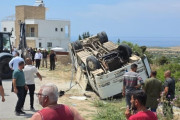 κατεχομενα