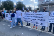διαμαρτυρια ερντογαν 3