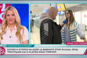 ευριπίδου