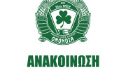 δ