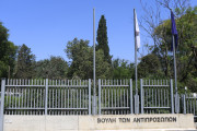 βουλή