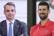 μητσο τζοκο