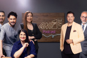 Facebook Cover - Podcast