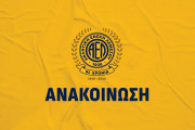 ασ