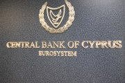 Κεντρική τράπεζα