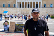 ητρυ