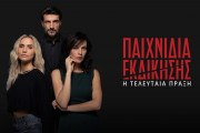 βτγφ